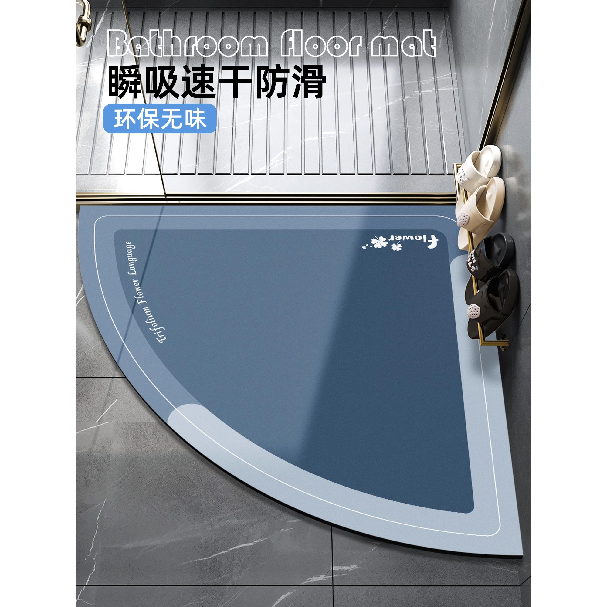卫生间地垫硅藻泥浴室吸水脚垫家用防滑厕所门口卫浴拖鞋沥水垫子