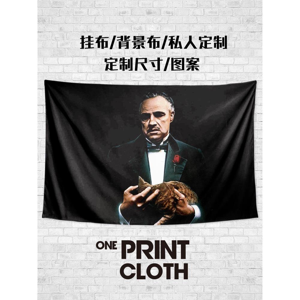 The Godfather教父系列电影定制周边装饰画背景墙布海报挂毯挂布