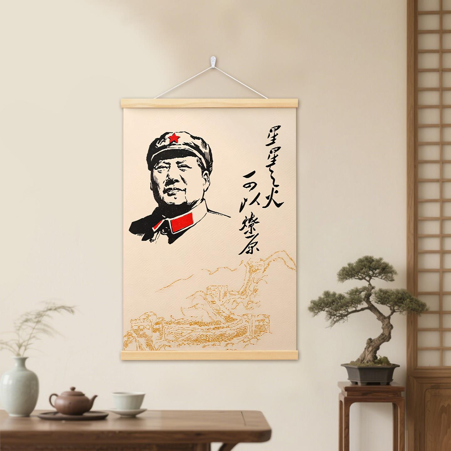 新中式伟人毛泽东主席画像励志名言挂画怀旧客厅背景墙壁装饰画
