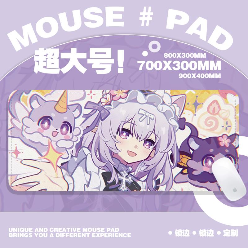 可爱猫耳女仆遐蝶鼠标垫超大号星穹铁道学生宿舍电竞游戏键盘桌垫