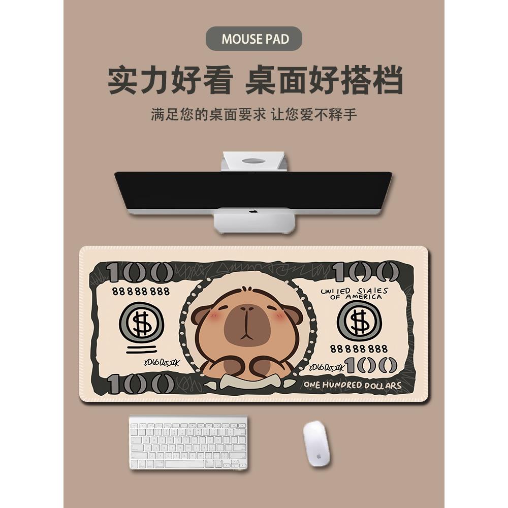 可爱佛系水豚卡皮巴拉大号鼠标垫女生办公电脑键盘卡通桌垫防滑