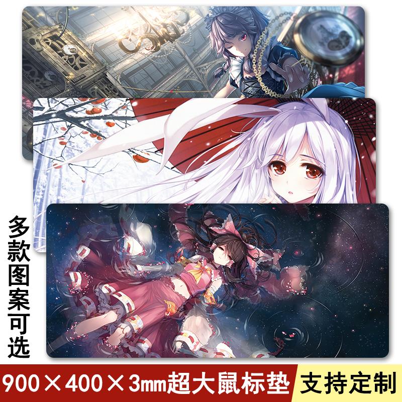 动漫超大号滑鼠垫东方博丽灵梦魔理沙十六夜电脑桌垫二次元键盘垫