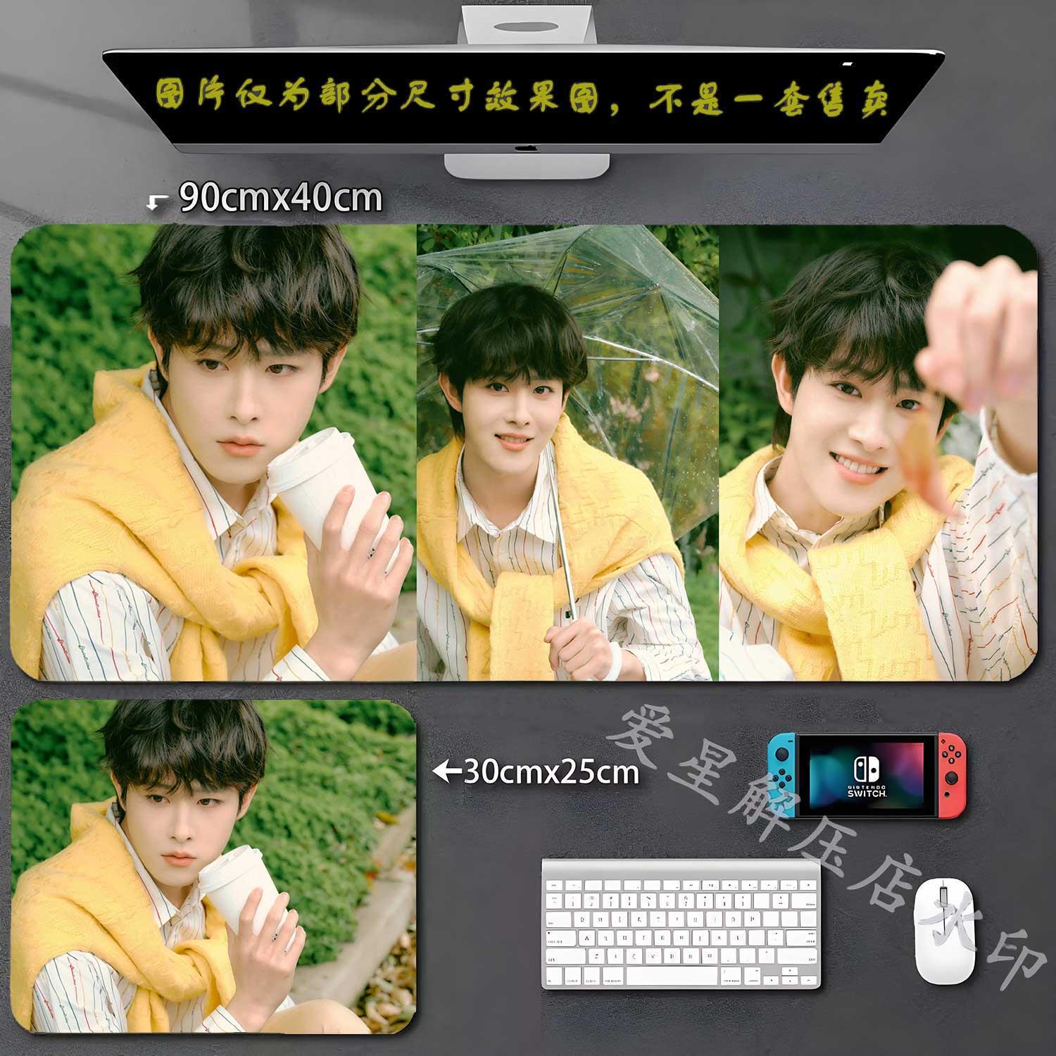 田嘉瑞鼠标垫明星周边游戏办公锁边键盘垫可定制学生锁边书桌垫