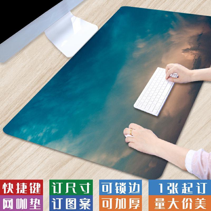 超大号简约清新电脑垫高颜值自然风景滑鼠垫锁边绿色系家用书桌垫