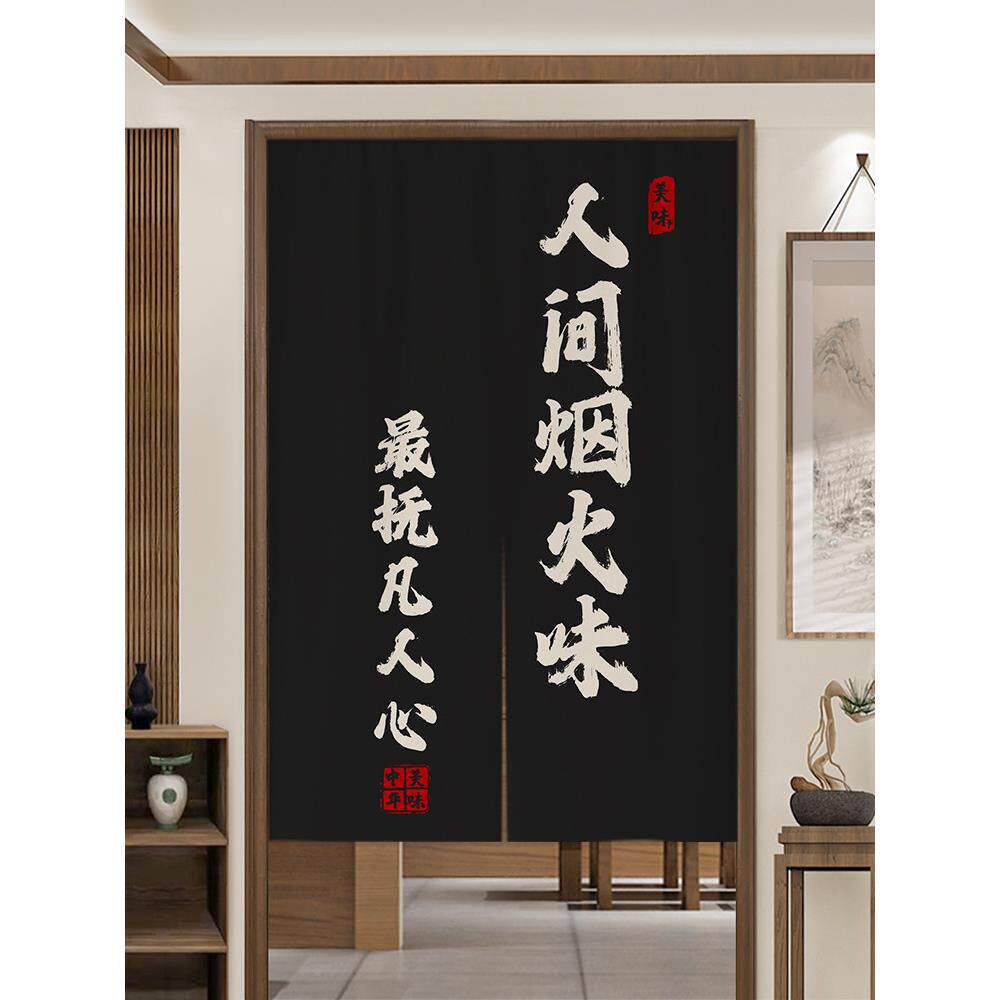 厨房门帘隔断门帘商店商业挡帘餐厅后厨房门半门帘不打孔酒店门帘