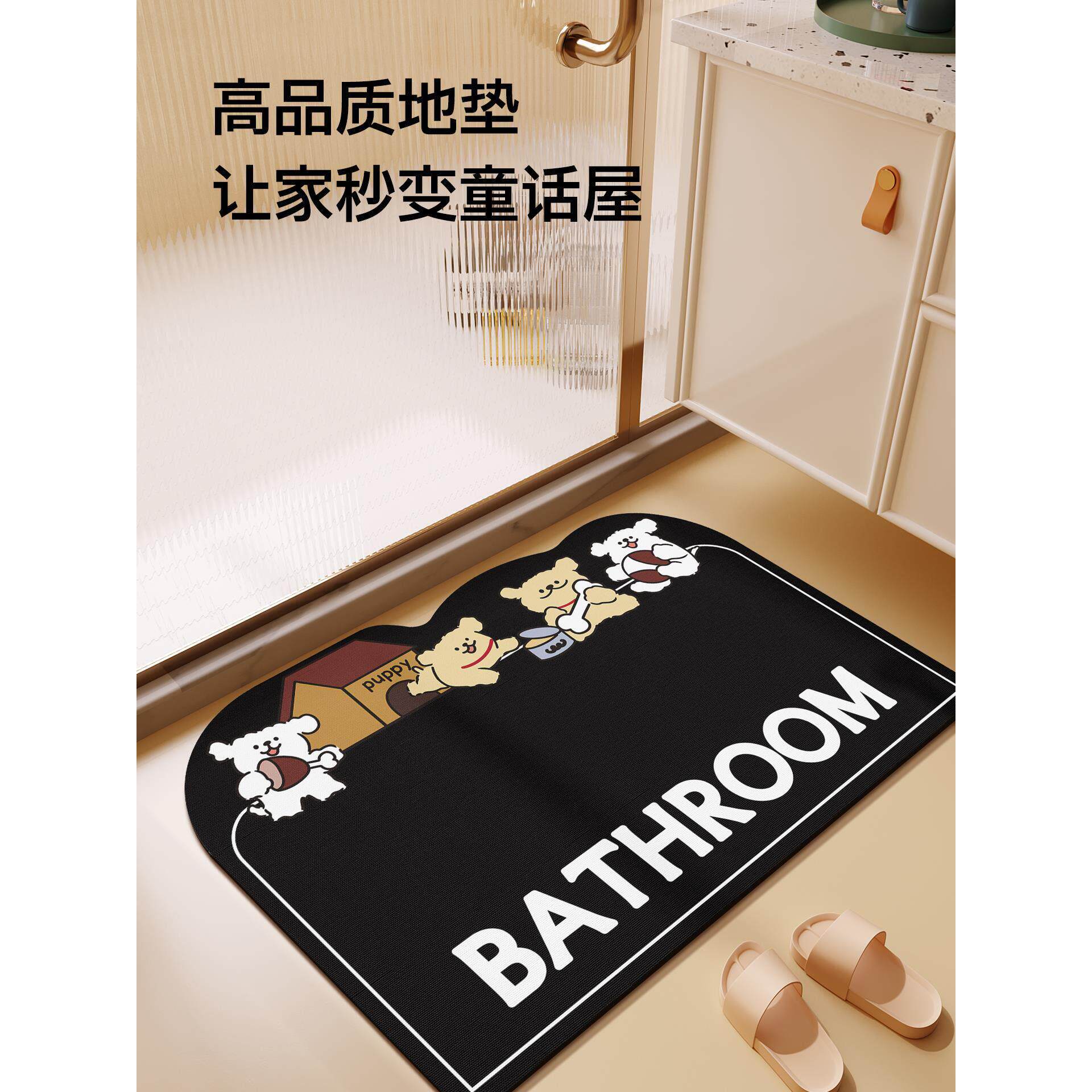 浴室地垫卫生间门口硅藻泥脚垫吸水防滑地毯防摔速干脚踏垫子卡通