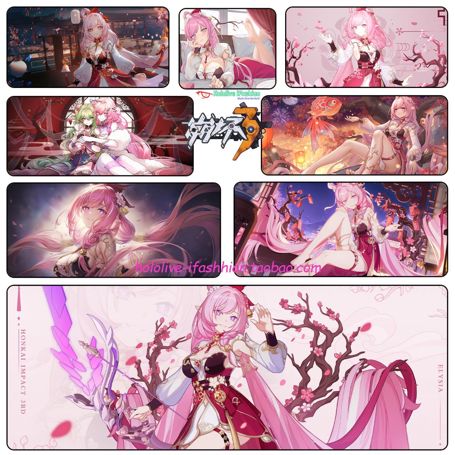 爱莉希雅 春好桃夭 新衣装 防滑超大锁边键盘鼠标垫