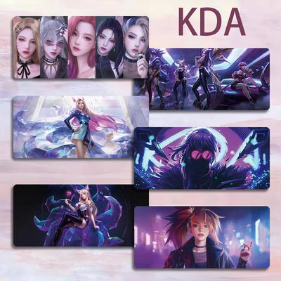 KDA鼠标垫超大号小号英雄联盟LOL电竞游戏电脑键盘垫笔记本桌垫