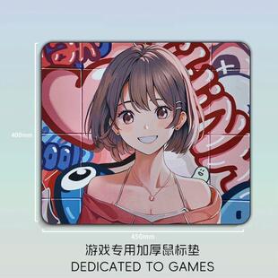 首席玩家鼠标垫超大大号桌垫办公电脑鼠标垫电竞高颜值二次元