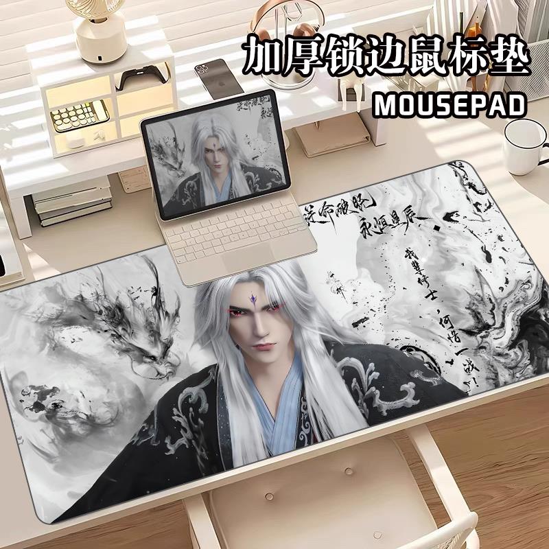 仙逆鼠标垫超大号动漫王林李慕婉学生办公学习桌垫游戏电脑键盘垫