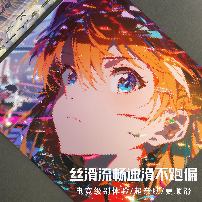 asuka明日香电竞像素风EVA绫波丽二次元游戏彩绘无畏契约cs鼠标垫