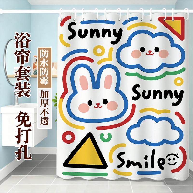 线条涂鸦浴室浴帘卫生间防水布防霉免打孔厕所高档淋浴隔断门帘子