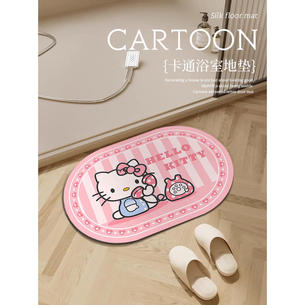 HelloKitty卡通粉色浴室地垫硅藻泥防滑耐磨厕所垫洗澡卫生间地毯