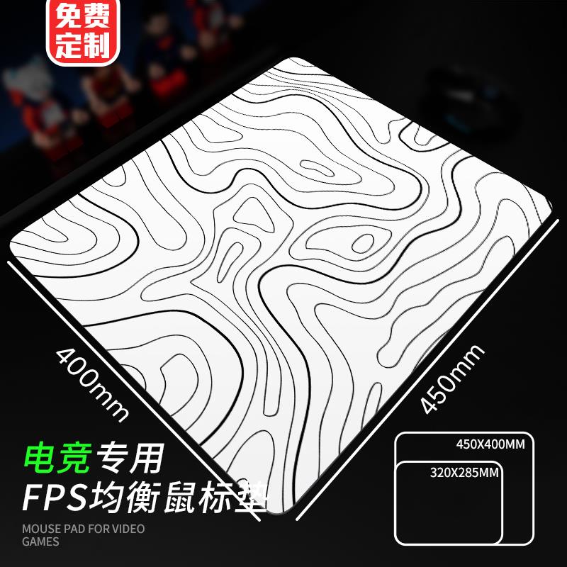 纹理电竞专用鼠标垫中性PS游戏键盘垫CS2无畏契约滑鼠垫细面桌垫