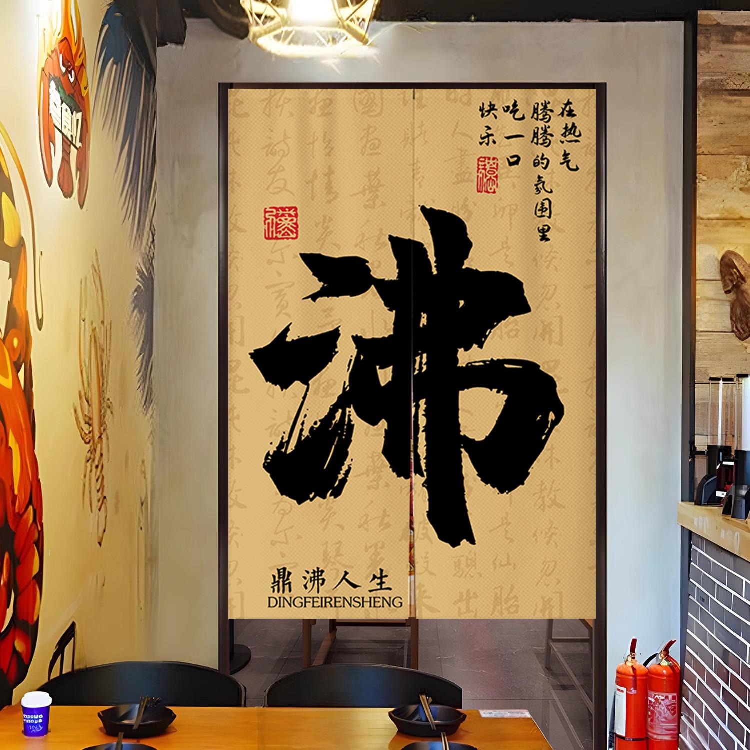 火锅店门帘隔断窗饭店商用帘子厨房油烟遮挡布帘餐饮店包间半截帘