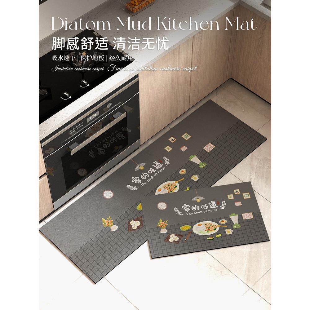 灰色防滑厨房地垫创意文字硅藻泥吸水脚垫可裁剪地毯可擦免洗防油