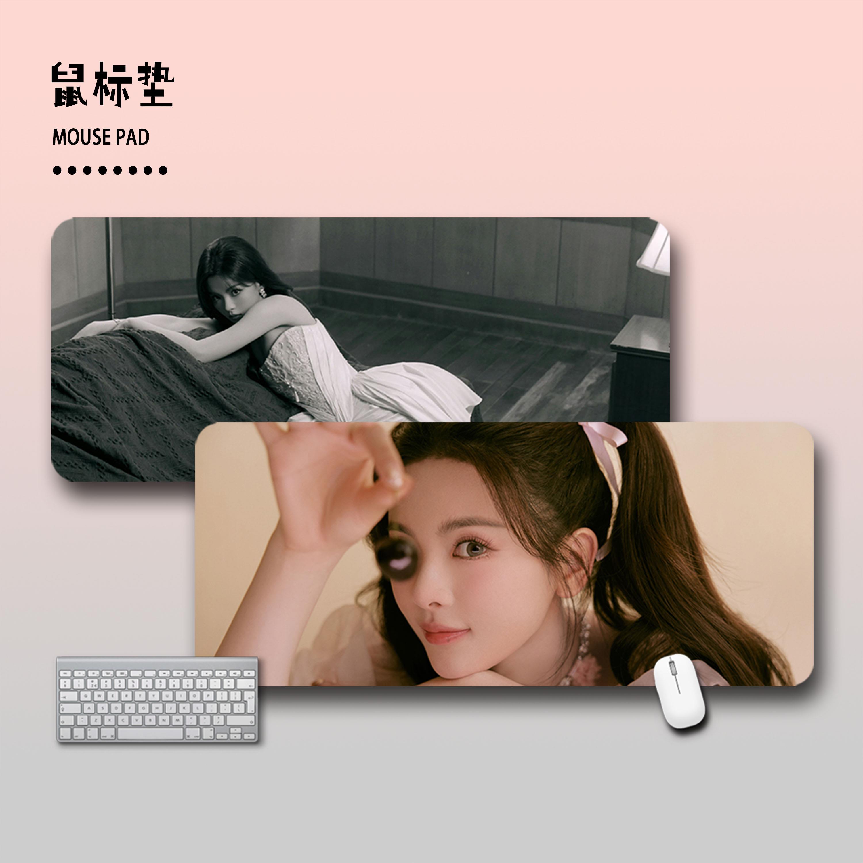杨超越滑鼠垫桌垫办公超大号定制女生明星周边键盘电竞火箭少女10