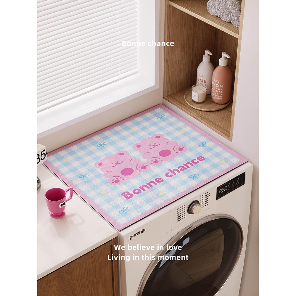 软糖小熊滚筒洗衣机盖垫防晒防尘罩冰箱盖布软硅藻泥台面吸水桌垫