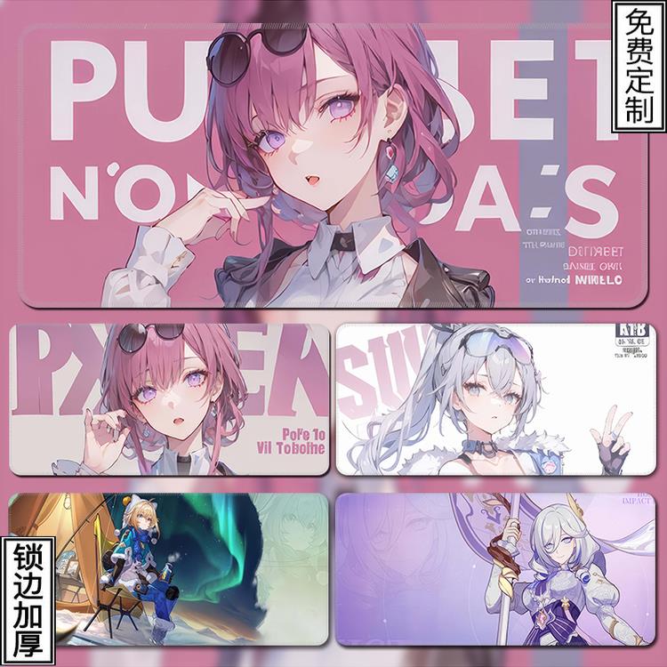 崩坏星穹铁道鼠标垫超大号二次元电竞办公电脑桌垫大号键盘垫防滑