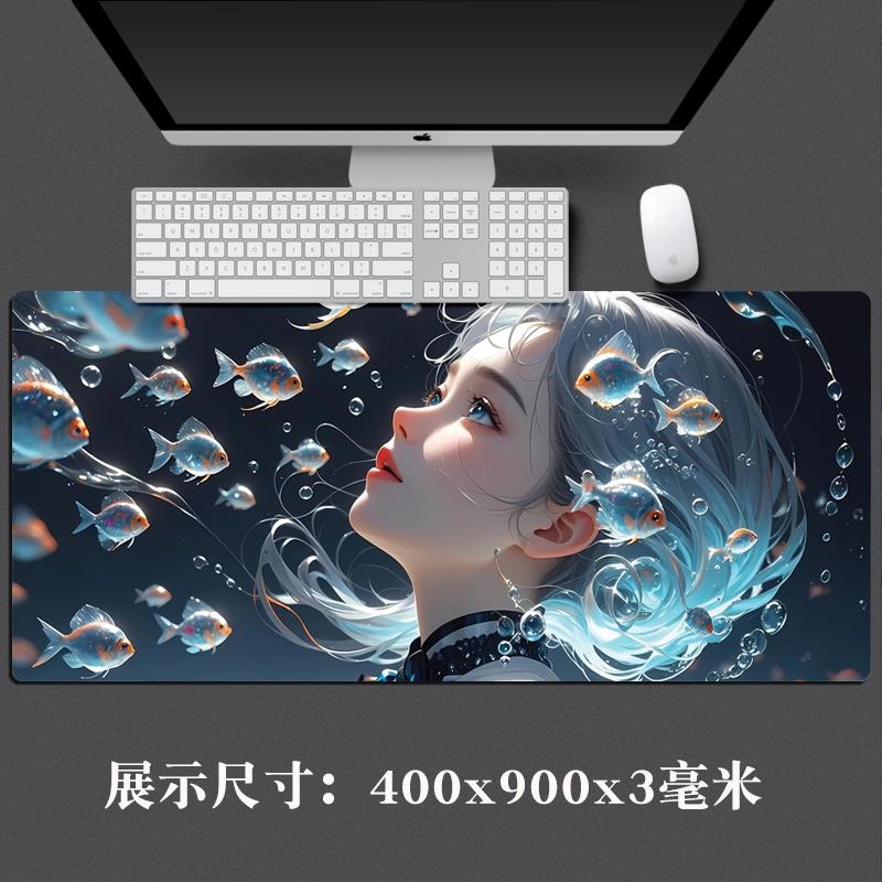 超大号鼠标垫子键盘桌垫锁边加厚定制家用电竞电脑游戏可爱4T3W