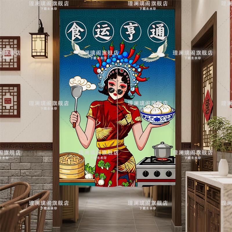 定制餐饮饭店厨房门帘隔断帘商用火锅烧烤遮挡防油半帘制作间帘子