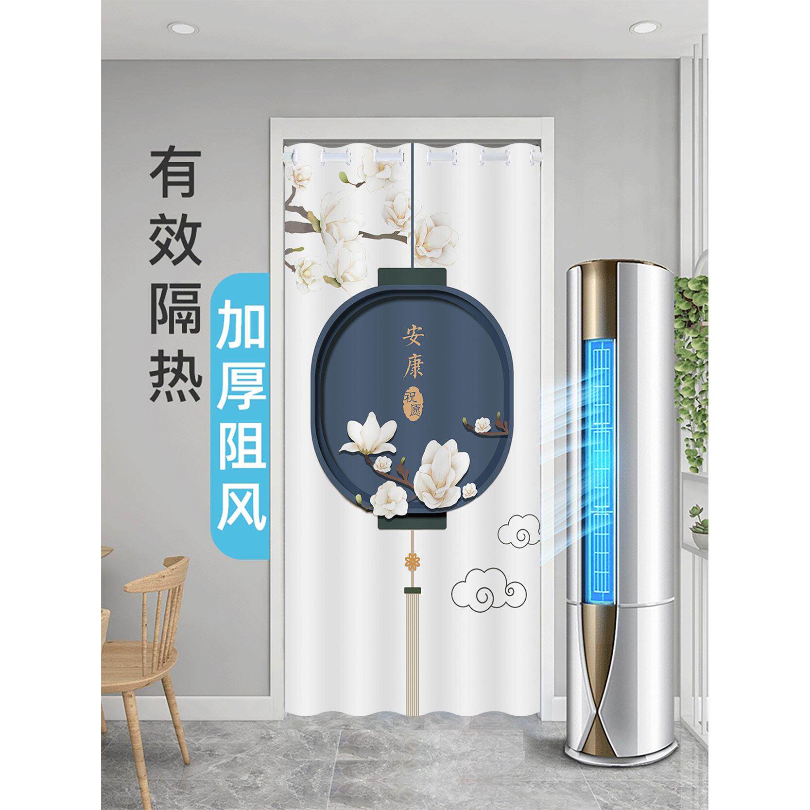 空调挡风玻璃门帘隔断帘防空调保温材料试衣间卧室浴室卫生间厨房