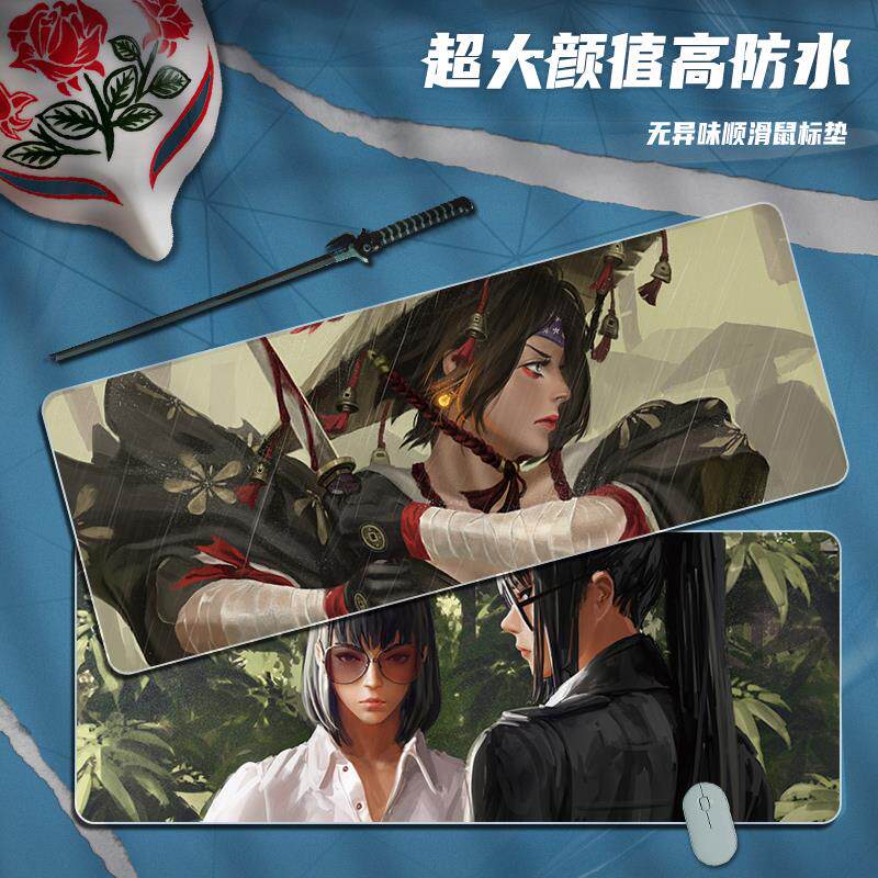 超大锁边日系鼠标垫和风浮世绘风女武士游戏电竞男女办公桌垫定制