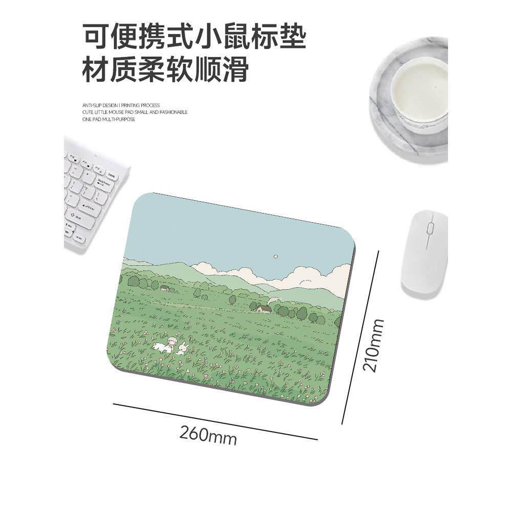 清新治愈可爱插画鼠标垫夏季小号锁边加厚绿色护眼鼠垫定制护腕女