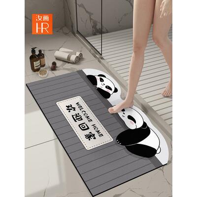 浴室硅藻泥软地垫吸水防滑卫生间门口脚垫子洗手间厕所速干小地毯