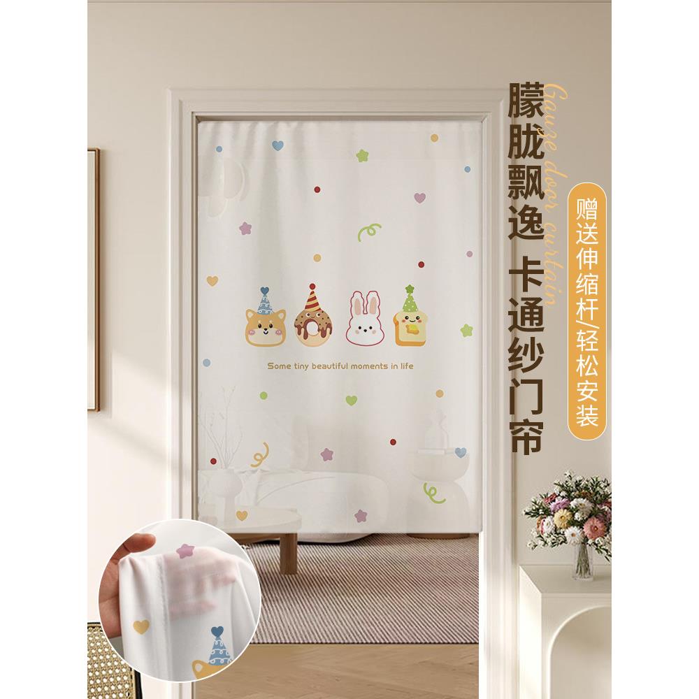 门帘、隔断帘、卧室、房间、家半帘免打孔纱帘、防光不透明短半帘