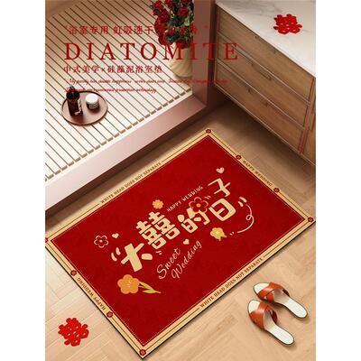 大喜日子红色婚房卫生间进门防滑地垫厕所浴室门口吸水地毯硅藻泥