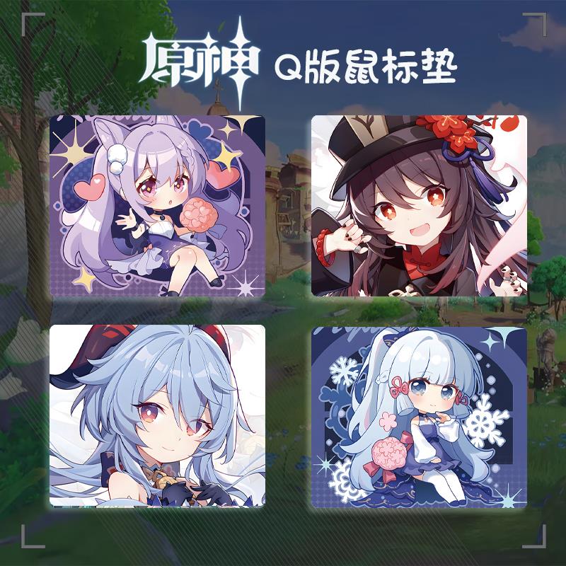 原神滑鼠垫小号电竞游戏动漫胡桃纳西妲甘雨申鹤芙宁娜散兵周边