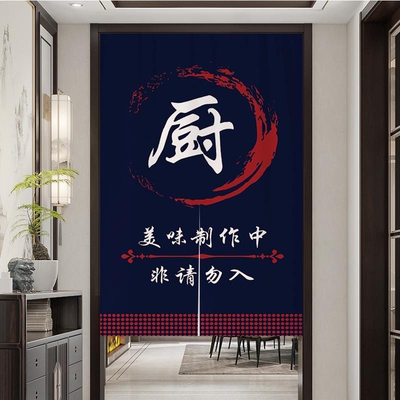 厨房门帘隔断帘免打孔半帘餐饮商用挂帘定制饭店后厨布帘子挂帘子