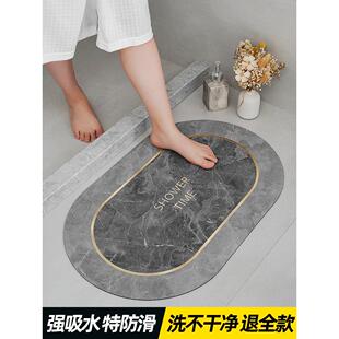 椭圆浴室吸水地垫卫生间门口防滑脚垫厕所硅藻泥速干门垫软垫子