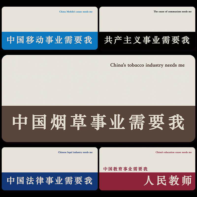 烟草事业需要我个性滑鼠垫超大号搞怪文字办公电脑书桌键盘垫定制