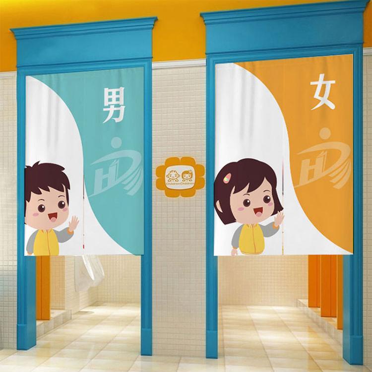 幼儿园厕所门帘免打孔学校卫生间隔断帘儿童男女洗手间专用遮挡帘