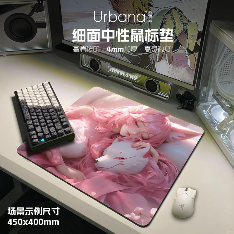阿狸鼠标垫方形加厚二次元动漫电脑桌面垫fps大号电竞游戏专用垫