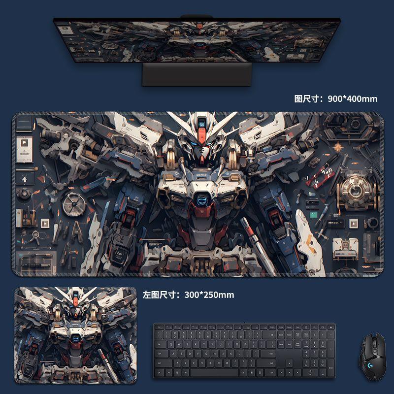鼠标垫超大高达机甲电脑键盘垫动漫游戏滑鼠垫男生电竞桌垫专用