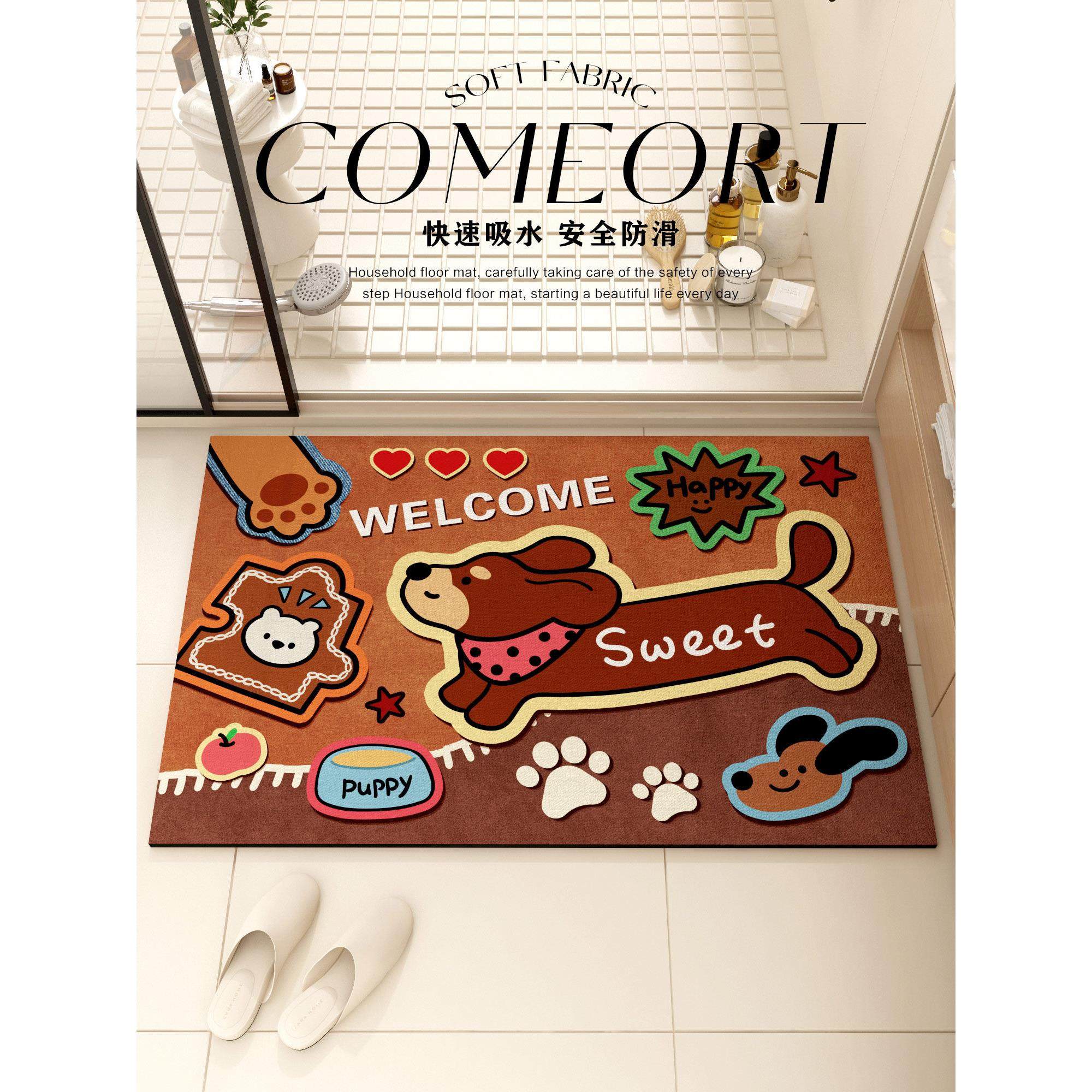 棕色美拉德浴室地垫可爱小狗硅藻泥防滑厕所门口卡通地毯吸水脚垫,个性定制/设计服务/DIY,地毯/地垫定制,淘宝优惠券,粉丝福利购,淘宝优惠卷