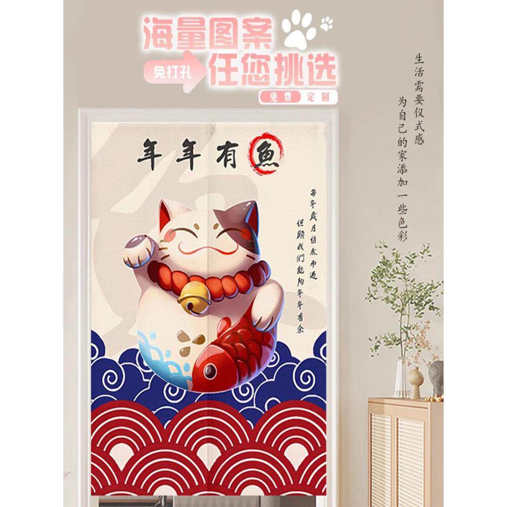 日式招财猫门帘隔断帘免打孔挂帘厨房遮挡布帘卧室半帘卫生间帘子