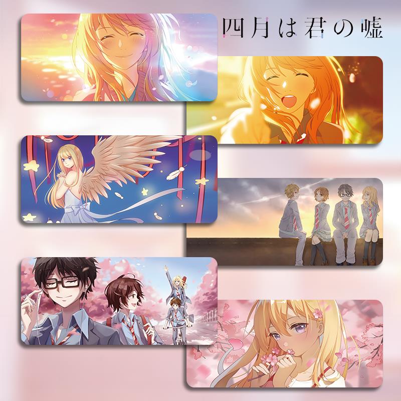 四月是你的谎言鼠标垫超大号小号电竞游戏电脑键盘垫笔记本桌垫