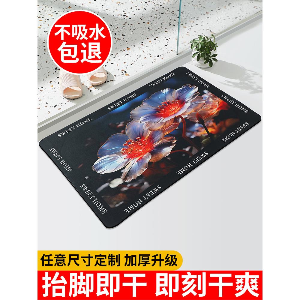 3D硅藻泥吸水垫浴室防滑地板垫入口门垫入口家庭浴室脚垫地毯浴室