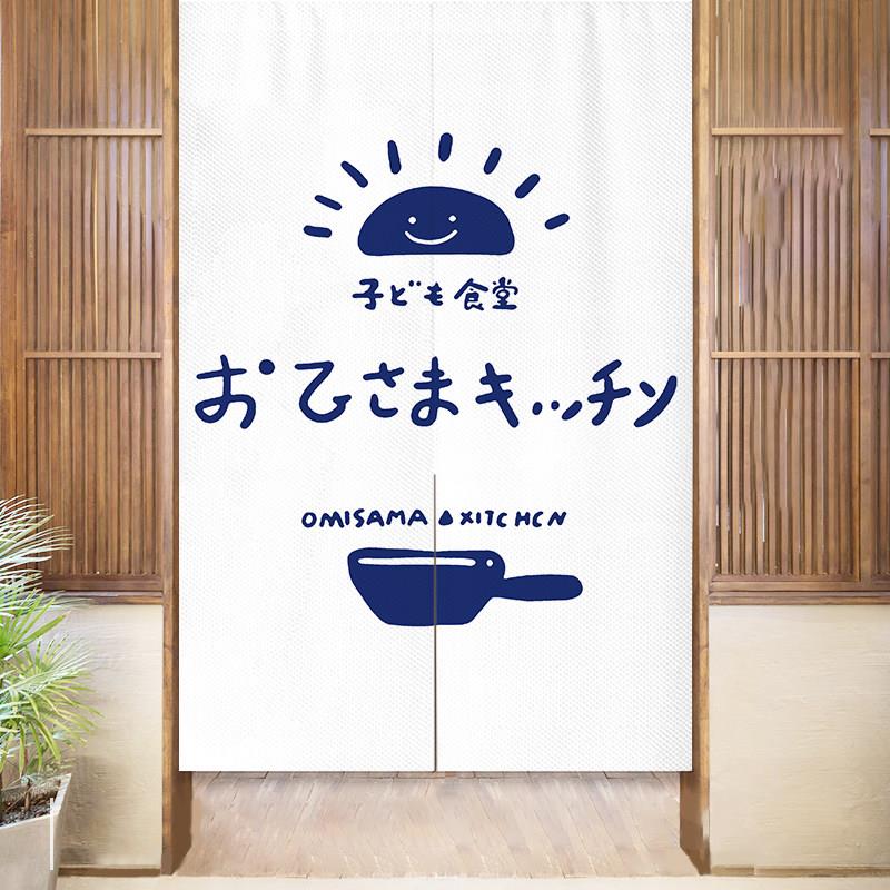 日式简约风布艺文字门帘卧室厨房家用遮挡隔断帘免打孔半帘布帘子