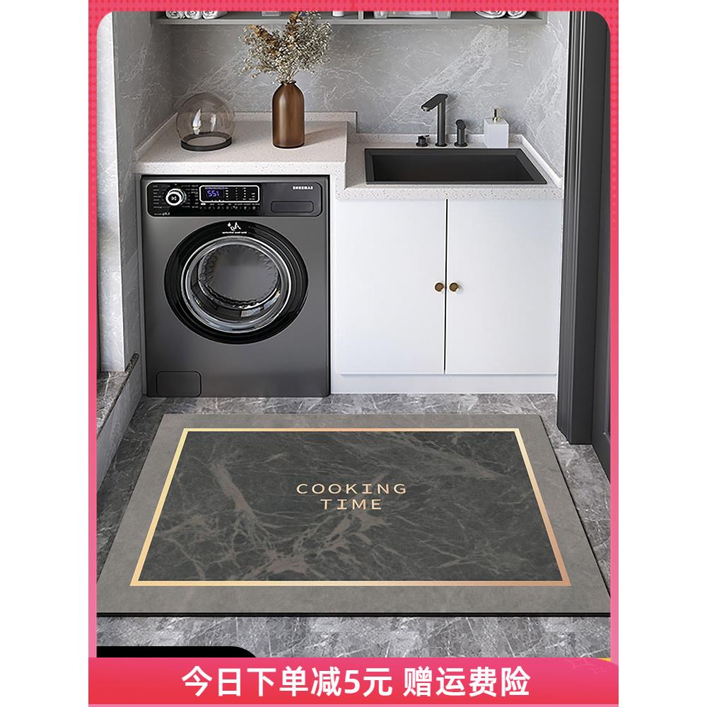 浴室吸水垫软硅藻泥阳台水池速干防晒防滑脚垫轻奢高级感家用地毯