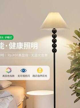 落地灯美式复古围百褶客厅沙极发装饰氛灯北欧简护眼卧87400室头