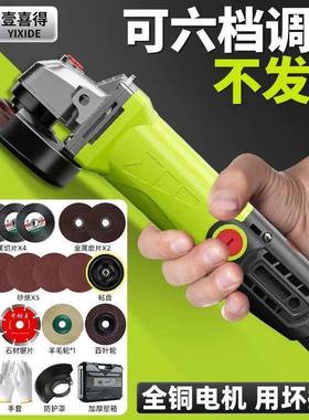 角磨机DLU多功割能磨机磨光机手磨直机抛光机切打机家用手砂轮工