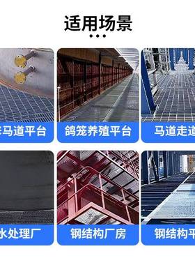 镀锌钢格插栅热镀锌钢格板盖23栅板楼格板沟盖板平台排水沟梯踏步