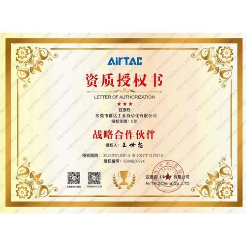 AIRTX166AC亚德客标准气缸SC63X525X50XX75X10012X150175X200X25S