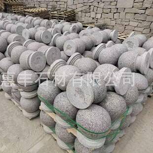 路障石小球区校物业挡车石球广场道路止园车石525墩芝麻灰