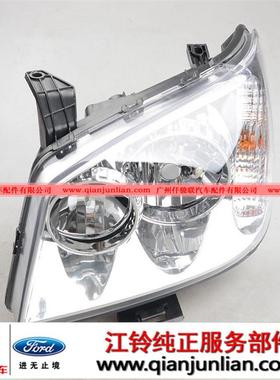 适用江铃卡9款宝雾典大37722000灯总面左右0转向灯前灯近光灯3772